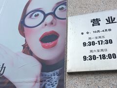 -鹿鼎国际购物广场