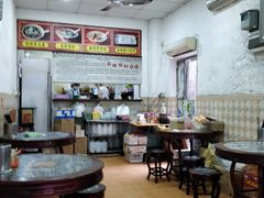 -省城濑粉(龙津店)