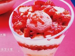-满记甜品(日月光二店)