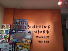 -培飞思维馆(浣花溪校区)