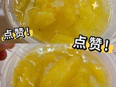 椰果菠萝-甜蜜蜜(昌乐园店)
