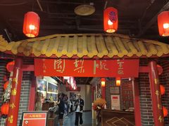 -盖碗儿梨园·变脸吐火·川剧(天府广场店)