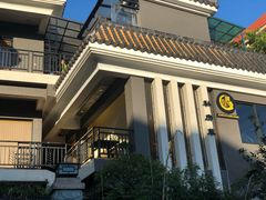 -阿多私房菜(顺德店)