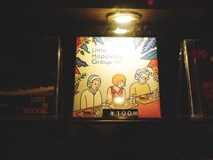 -JZ Club 爵士酒吧(上海店)