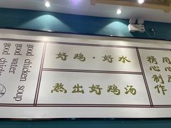 -尚桥缘过桥米线(北京长安天街店)