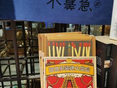 -扶光书店(中环店)