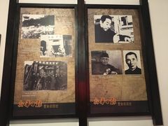 -新华日报营业部旧址