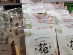 -野上麦田(中贸广场店)
