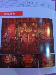 -忆江南婚礼策划(姑苏店)