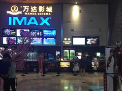 -万达影城 太原龙湖激光IMAX万达广场店(解放路店)