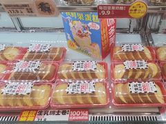 -味多美蛋糕(苏州街地铁店)
