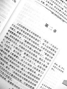 -雍景湾大酒楼(怡翠花园店)