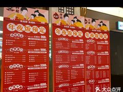 -汤连得温泉馆(宝山店)