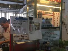 -大华猪肉粿条面
