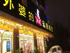 -外婆船宴餐厅·外婆喊你回家吃饭