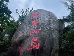 -海南分界洲岛旅游区