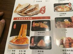 -大秦地·西北菜(纬四路店)