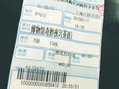 IMG_3540-万达影城(江桥万达广场IMAX店)