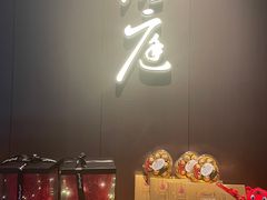 -君庭中餐馆(湘江豪生店)