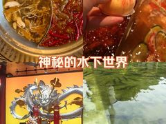 -小龙坎火锅(IFS HOT店)