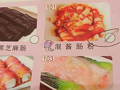 菜单-名宴大酒楼(联丰壹号广场店)