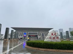 -安阳博物馆