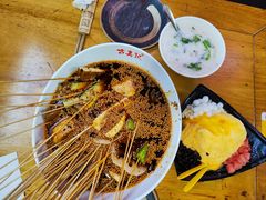 -古真记钵钵鸡(总店)