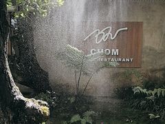 -Chom Cafe and Restaurant