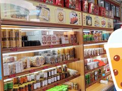 -欢姐伦教糕(北海大道北店)