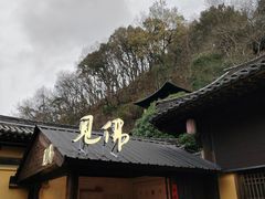 -龙兴寺