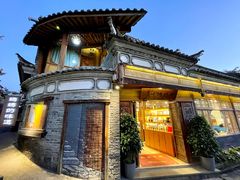 -妈妈的味道·腾冲特色菜(和顺古镇店)