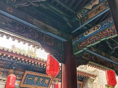 -湘子庙