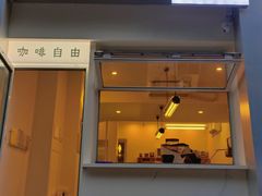 门面-Jeans Coffee牛仔裤咖啡