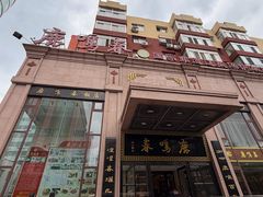 -鹿鸣春饭店(总店)