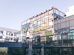-FROM FARM八亩农场(三里屯店)