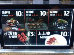 -自黑豆夫·臭豆腐夹馍(四海唐人街店)