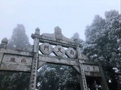 -南岳衡山风景名胜区