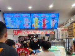 -蜜雪冰城(乐松店)