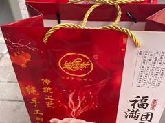 -生活林(河北路店)