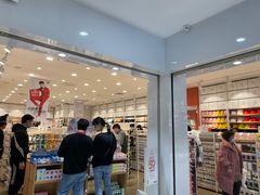 -新佳丽时尚广场