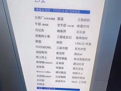 -北京安贞环宇荟