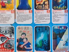 -移动谜城·大笨象密室逃脱(五棵松店)