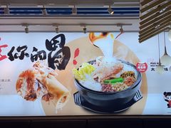 -大鼓米线(杭州国大城市广场店)