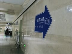 -黄浦路(地铁站)
