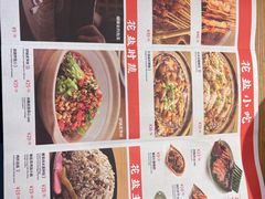 -花盐街·四川乐山小吃(西单大悦城店)