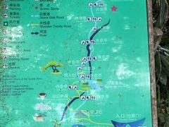 -七仙岭温泉国家森林公园