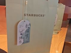 -星巴克(海门解放路店)