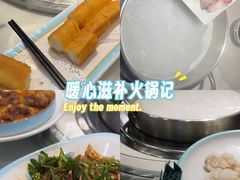 -粤顺渔坊·中山脆肉鲩火锅(清湖店)
