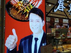 -天虹购物中心(石路店)