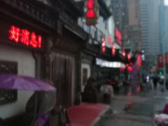 -欣旺·迎宾楼·百年无锡菜